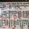 実際訪問したユーザーが直接撮影して投稿した本町串焼き四文屋 国分寺店の写真