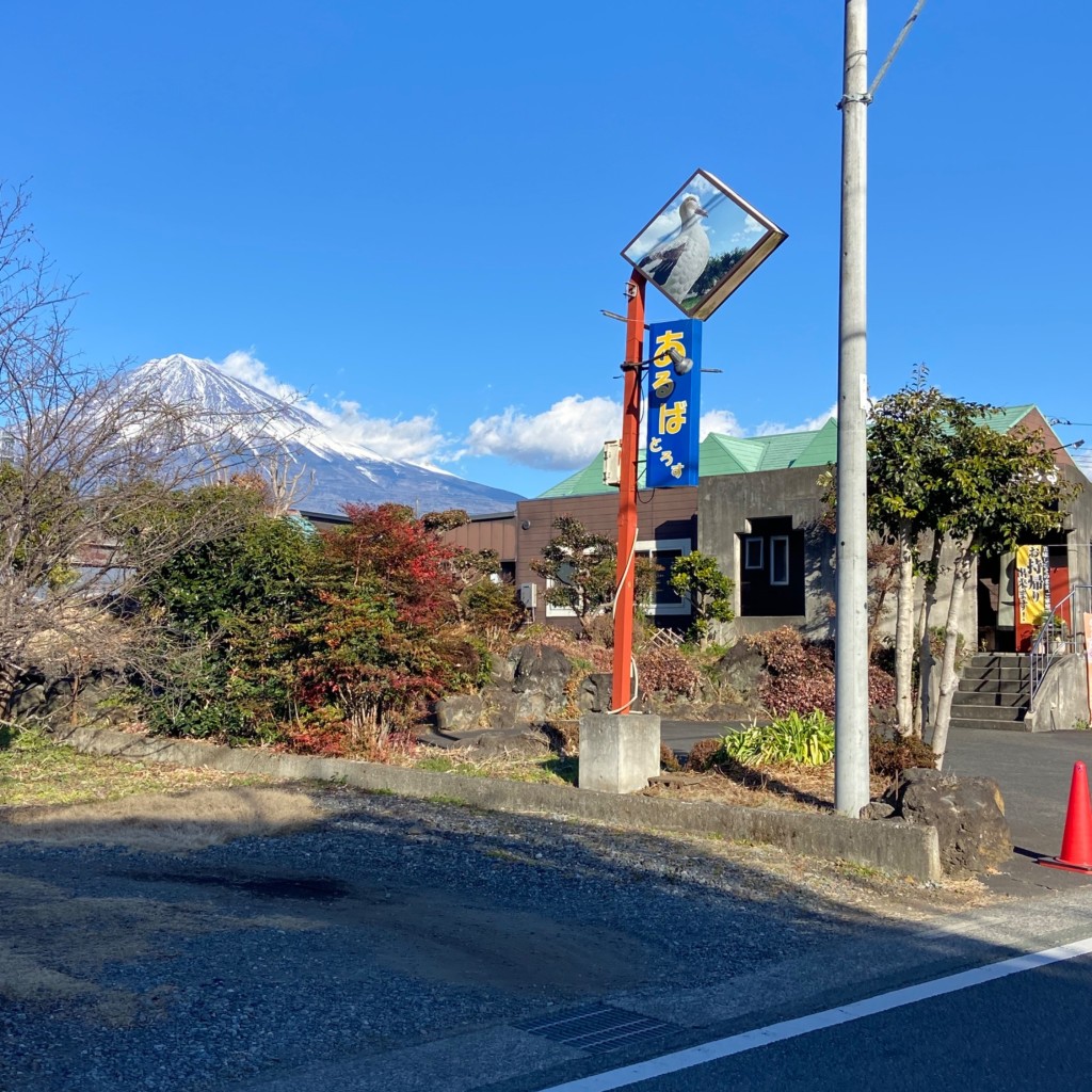 実際訪問したユーザーが直接撮影して投稿した淀師焼きそばあるばとろすの写真