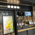 実際訪問したユーザーが直接撮影して投稿した西中島カフェCafe&Bar DEURの写真