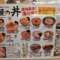 実際訪問したユーザーが直接撮影して投稿した柏木町魚介 / 海鮮料理大起水産 海鮮丼と干物定食専門店の写真