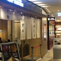 実際訪問したユーザーが直接撮影して投稿した名駅つけ麺専門店つけめんTETSU JRゲートタワー名古屋店の写真