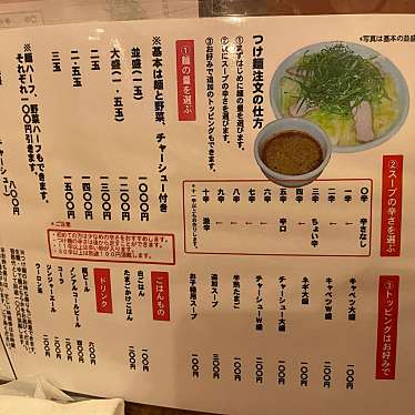 広島風冷しつけ麺・楽のundefinedに実際訪問訪問したユーザーunknownさんが新しく投稿した新着口コミの写真