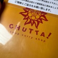 実際訪問したユーザーが直接撮影して投稿した緑ケ丘カレーCHUTTA! 江別店の写真