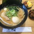 とんこつ熟玉 - 実際訪問したユーザーが直接撮影して投稿した横山町ラーメン / つけ麺麺家 神明 安城店の写真のメニュー情報