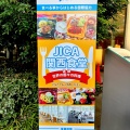 実際訪問したユーザーが直接撮影して投稿した脇浜海岸通定食屋JICA関西の写真