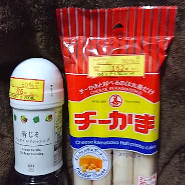 実際訪問したユーザーが直接撮影して投稿した下中野コンビニエンスストアローソン 下中野本町の写真