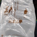 トンカツ - 実際訪問したユーザーが直接撮影して投稿した神田町洋食花まる亭の写真のメニュー情報