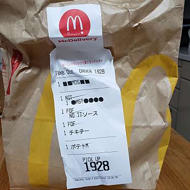 マクドナルド 荏田西店のundefinedに実際訪問訪問したユーザーunknownさんが新しく投稿した新着口コミの写真