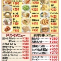 実際訪問したユーザーが直接撮影して投稿した中松ラーメン専門店テンホウ 小布施店の写真