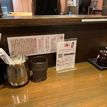 実際訪問したユーザーが直接撮影して投稿した香澄町ラーメン / つけ麺油そば つばさ 山形駅前店の写真