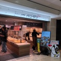 実際訪問したユーザーが直接撮影して投稿した名駅ベーカリーペンギンベーカリーCOCO 名古屋駅前店の写真