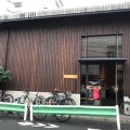 実際訪問したユーザーが直接撮影して投稿した平野コーヒー専門店Allpress Espresso Tokyo Roastery & Cafeの写真