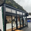 実際訪問したユーザーが直接撮影して投稿した大山町西大山アイスクリームGelateria LAB3680 OKU HITAの写真