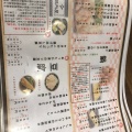 実際訪問したユーザーが直接撮影して投稿した入船居酒屋会津馬刺おいだれ焼鳥イオン新浦安 彦酉の写真