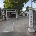 実際訪問したユーザーが直接撮影して投稿した小竹町神社浅間神社の写真