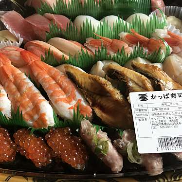 実際訪問したユーザーが直接撮影して投稿した東新斎町回転寿司かっぱ寿司 鶴岡店の写真