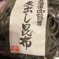 実際訪問したユーザーが直接撮影して投稿した上野菓子 / 駄菓子二木の菓子 ビック館の写真