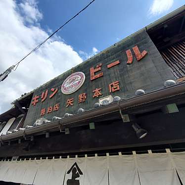 実際訪問したユーザーが直接撮影して投稿した本町日本茶専門店矢野園 喫茶有鄰の写真