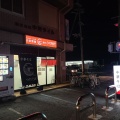 実際訪問したユーザーが直接撮影して投稿した蓮台寺町ラーメン専門店麺や 江陽軒の写真