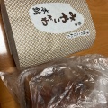 実際訪問したユーザーが直接撮影して投稿した小松島和菓子みやこがね本舗の写真