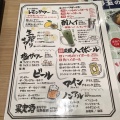 実際訪問したユーザーが直接撮影して投稿した阿佐谷南居酒屋鮨・酒・肴 杉玉 阿佐ヶ谷の写真