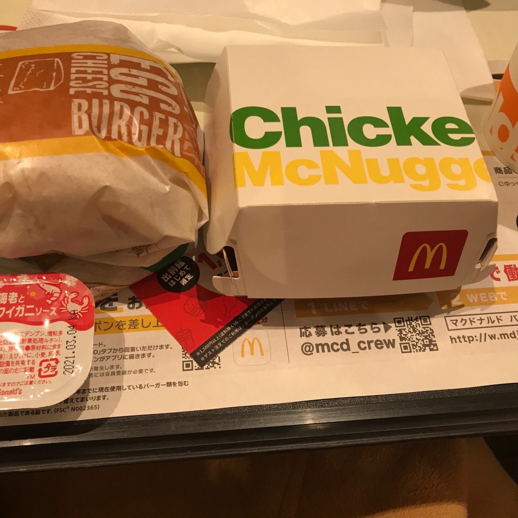 ユーザーが投稿したエッグチーズバーガーの写真 - 実際訪問したユーザーが直接撮影して投稿した芝大門ファーストフードマクドナルド 大門店の写真