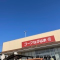 実際訪問したユーザーが直接撮影して投稿した宮司町ベーカリーノア・BAKERYの写真