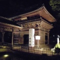 実際訪問したユーザーが直接撮影して投稿した家富町寺鑁阿寺の写真