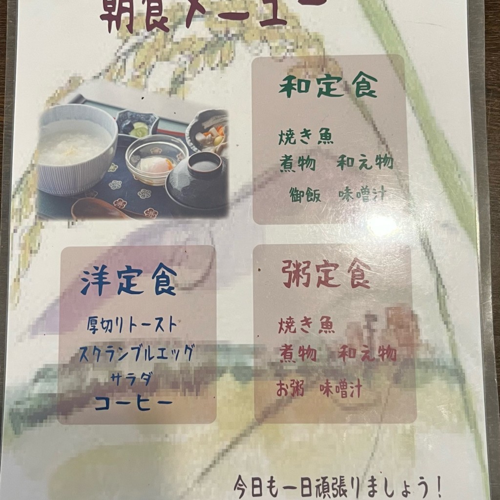 実際訪問したユーザーが直接撮影して投稿した関屋新町通中華料理三華の写真