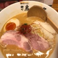 実際訪問したユーザーが直接撮影して投稿した中百舌鳥町ラーメン / つけ麺麺や 鳥の鶏次の写真