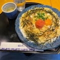 実際訪問したユーザーが直接撮影して投稿したみなとみらいパスタ洋麺屋五右衛門 横浜ランドマーク店の写真