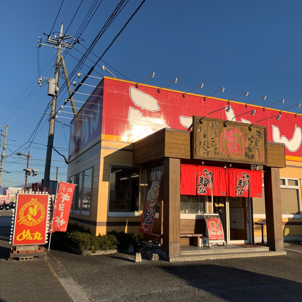 実際訪問したユーザーが直接撮影して投稿した浅利ラーメン / つけ麺めん丸豊富店の写真