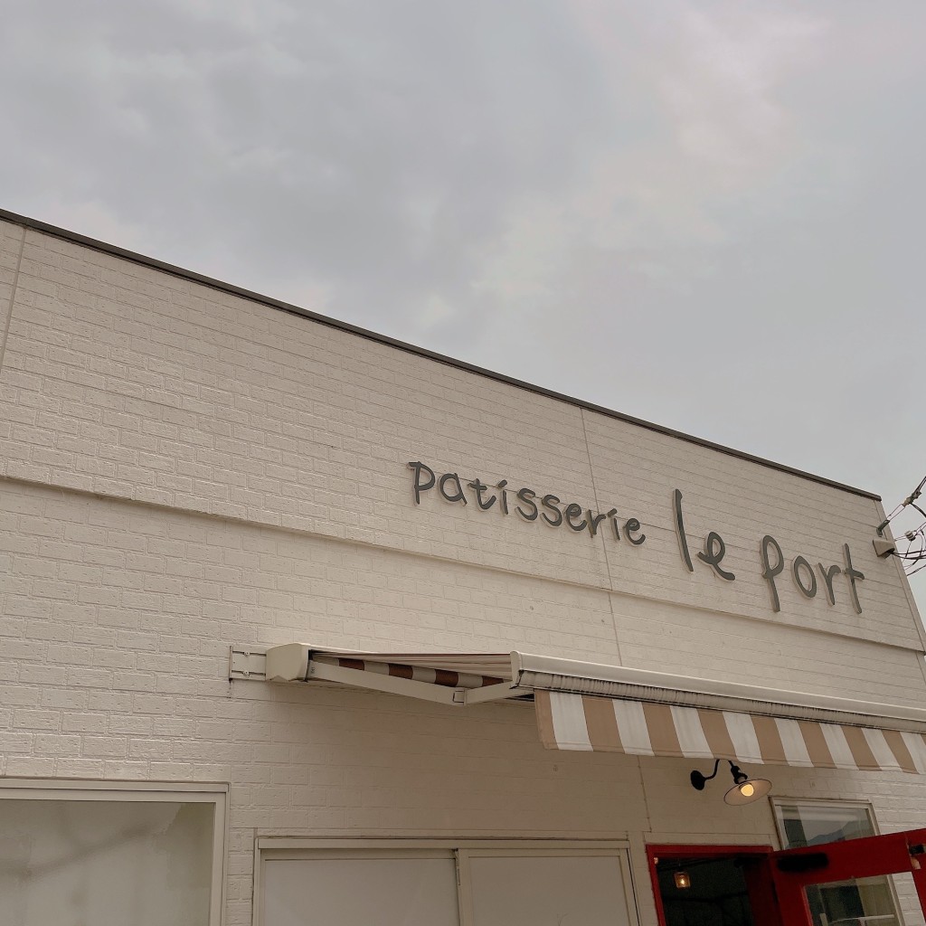 実際訪問したユーザーが直接撮影して投稿した樺山ケーキpatisserie le portの写真