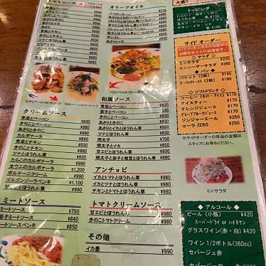 実際訪問したユーザーが直接撮影して投稿した八重洲パスタチャヤ 八重洲店の写真