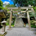 実際訪問したユーザーが直接撮影して投稿した玉置川神社玉置神社の写真