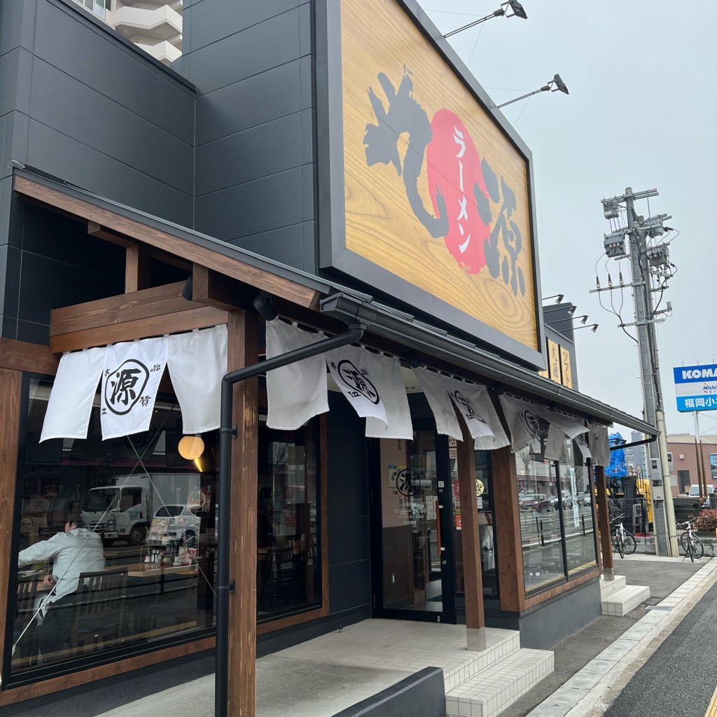 実際訪問したユーザーが直接撮影して投稿した馬出ラーメン専門店丸源ラーメン 福岡馬出店の写真