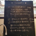 実際訪問したユーザーが直接撮影して投稿した神崎本宿カフェ発酵暮らし研究所andカフェ うふふの写真