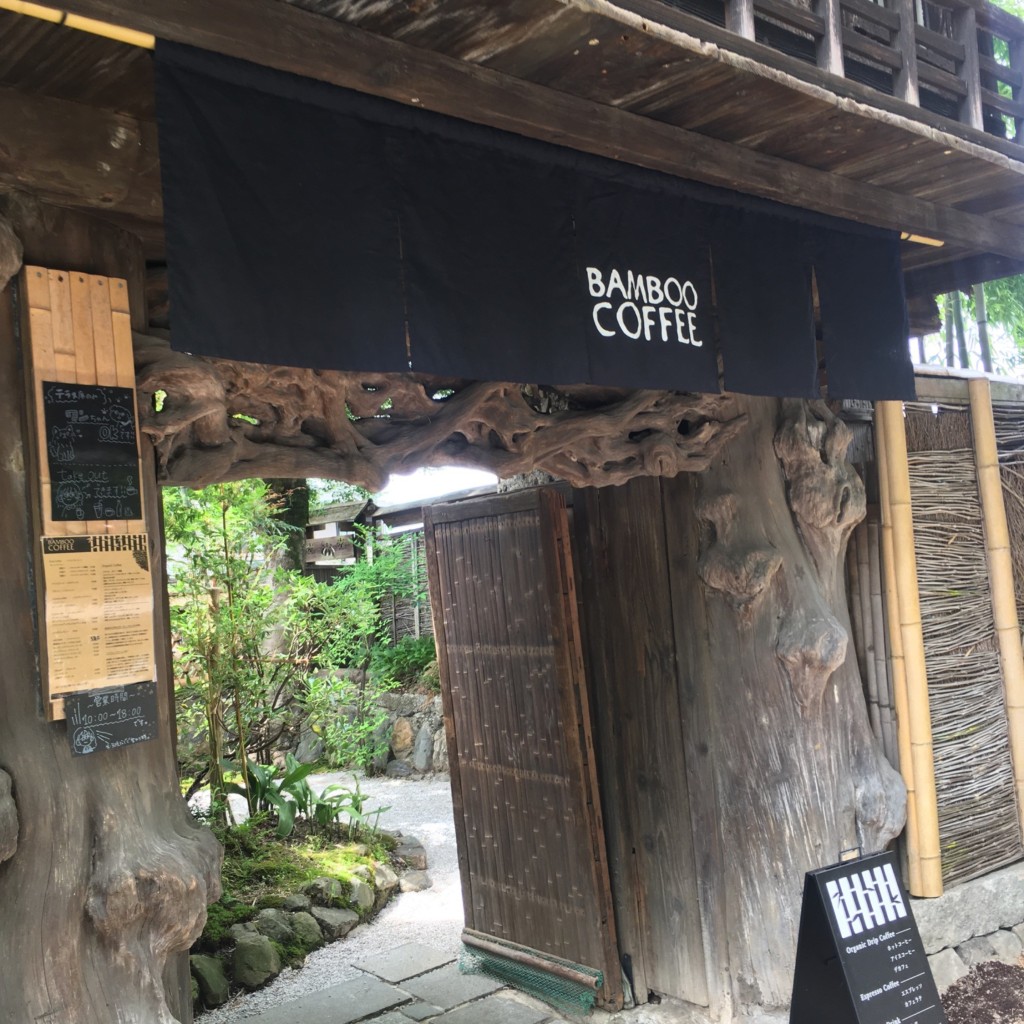 みみみぃみさんが投稿した松尾万石町カフェのお店BAMBOO COFFEE 京都/バンブーコーヒー キョウトの写真