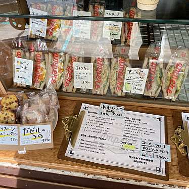 パン好きはらぺこサイクリストさんが投稿した渋谷コーヒー専門店のお店サンドイッチとコーヒー アンペア/サンドイッチトコーヒー アンペアの写真