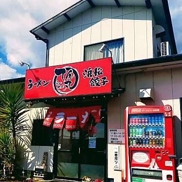 実際訪問したユーザーが直接撮影して投稿した引佐町金指ラーメン / つけ麺てん丸の写真