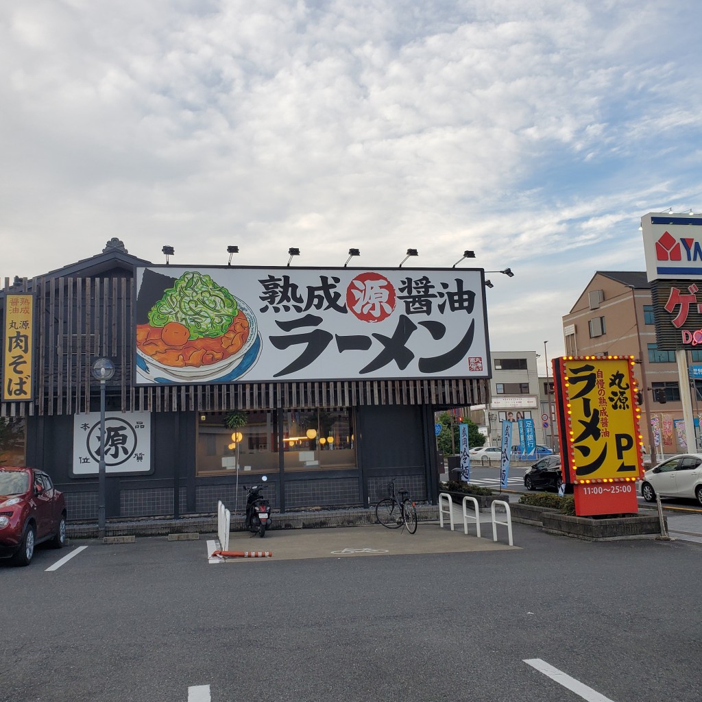 実際訪問したユーザーが直接撮影して投稿した朝倉町ラーメン専門店丸源ラーメン 足利店の写真