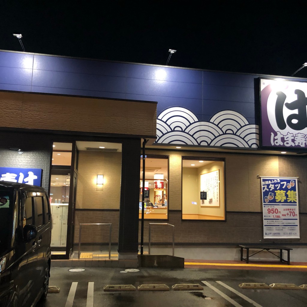 実際訪問したユーザーが直接撮影して投稿した野里回転寿司はま寿司 姫路野里店の写真