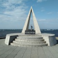 実際訪問したユーザーが直接撮影して投稿した宗谷岬記念碑日本最北端の地の碑の写真