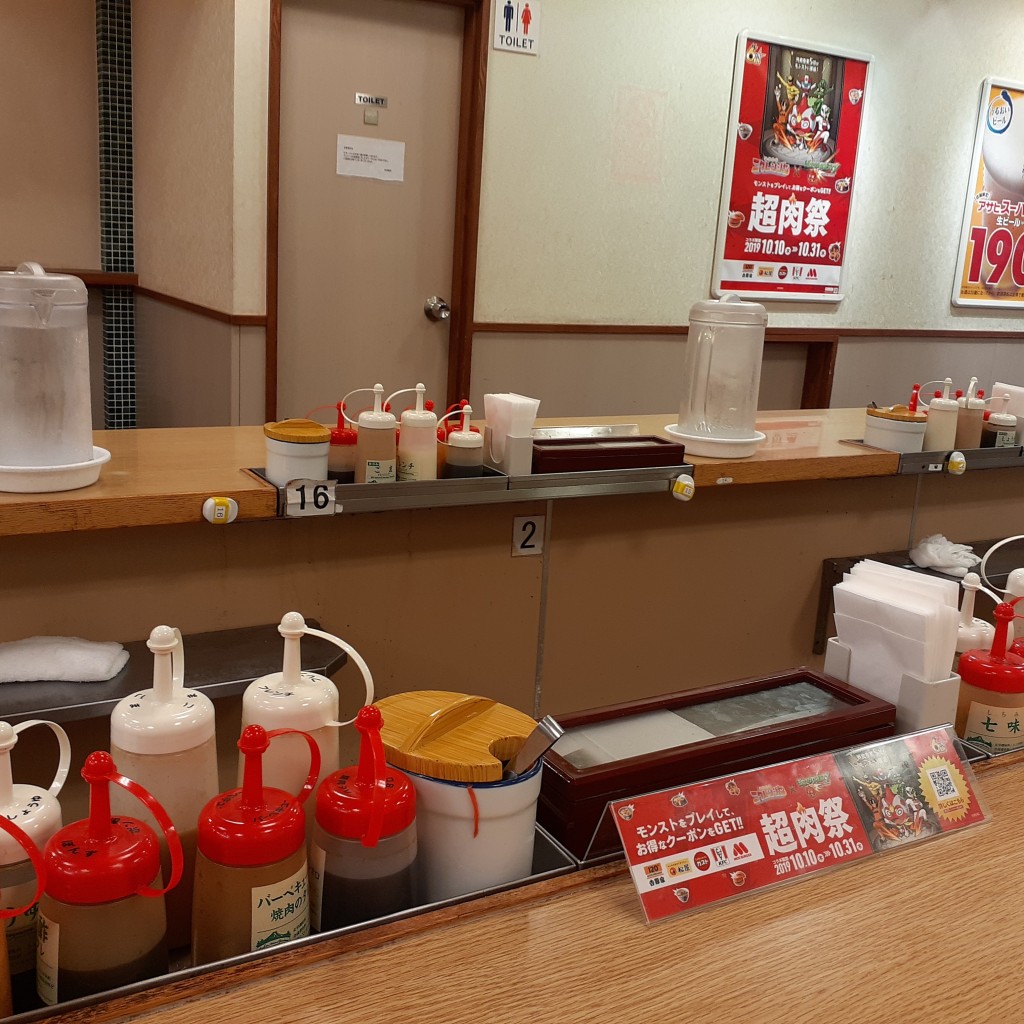 実際訪問したユーザーが直接撮影して投稿した仙川町牛丼松屋 仙川店の写真