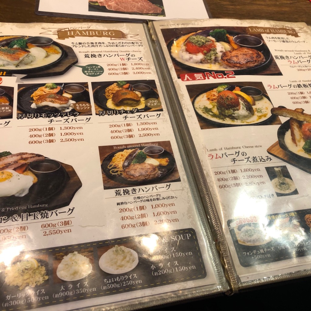 実際訪問したユーザーが直接撮影して投稿した南六条西ステーキSTEAK&HUMBURG HIGE 札幌南6条秋水店の写真