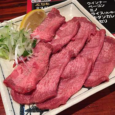 実際訪問したユーザーが直接撮影して投稿した表佐焼肉焼肉しょみんの写真