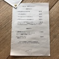 実際訪問したユーザーが直接撮影して投稿した金町喫茶店たべものと日用品 WAOの写真