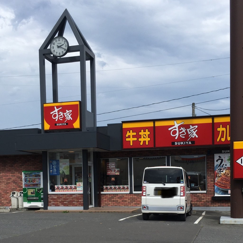 実際訪問したユーザーが直接撮影して投稿した根城牛丼すき家 八戸南店の写真