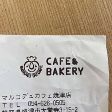 マルコデュカフェ 焼津店のundefinedに実際訪問訪問したユーザーunknownさんが新しく投稿した新着口コミの写真