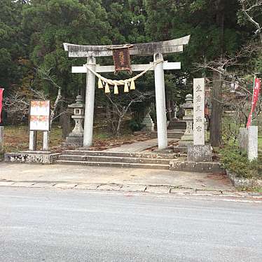 実際訪問したユーザーが直接撮影して投稿した園部町美園町神社生身天満宮の写真